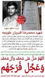 اَلسَّلامُ عَلَیکمْ یا اَهْلَ بَیتِ النُّبُوَّة