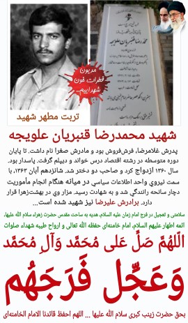 اَلسَّلامُ عَلَیکمْ یا اَهْلَ بَیتِ النُّبُوَّة