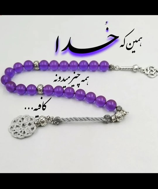 فقط خدا جون ببینه بسه 💚💚💚☺️☺️