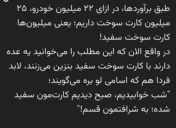 از اینها برمیاد!