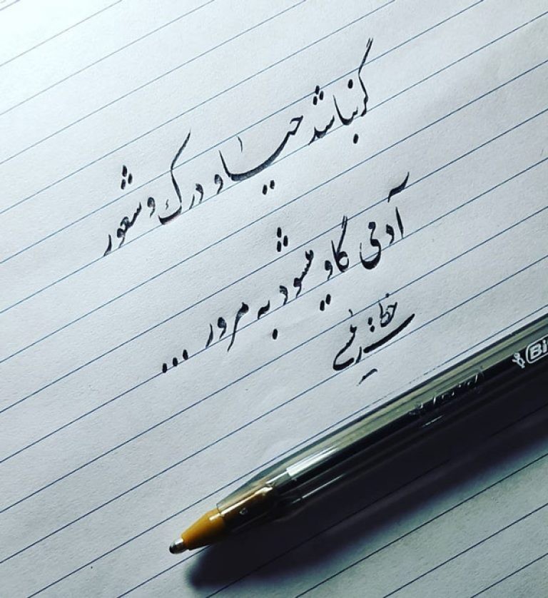 حرف حق💯👉🏻