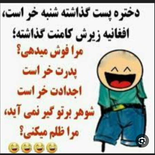 🤔🤣🤣🤣🤣🤣