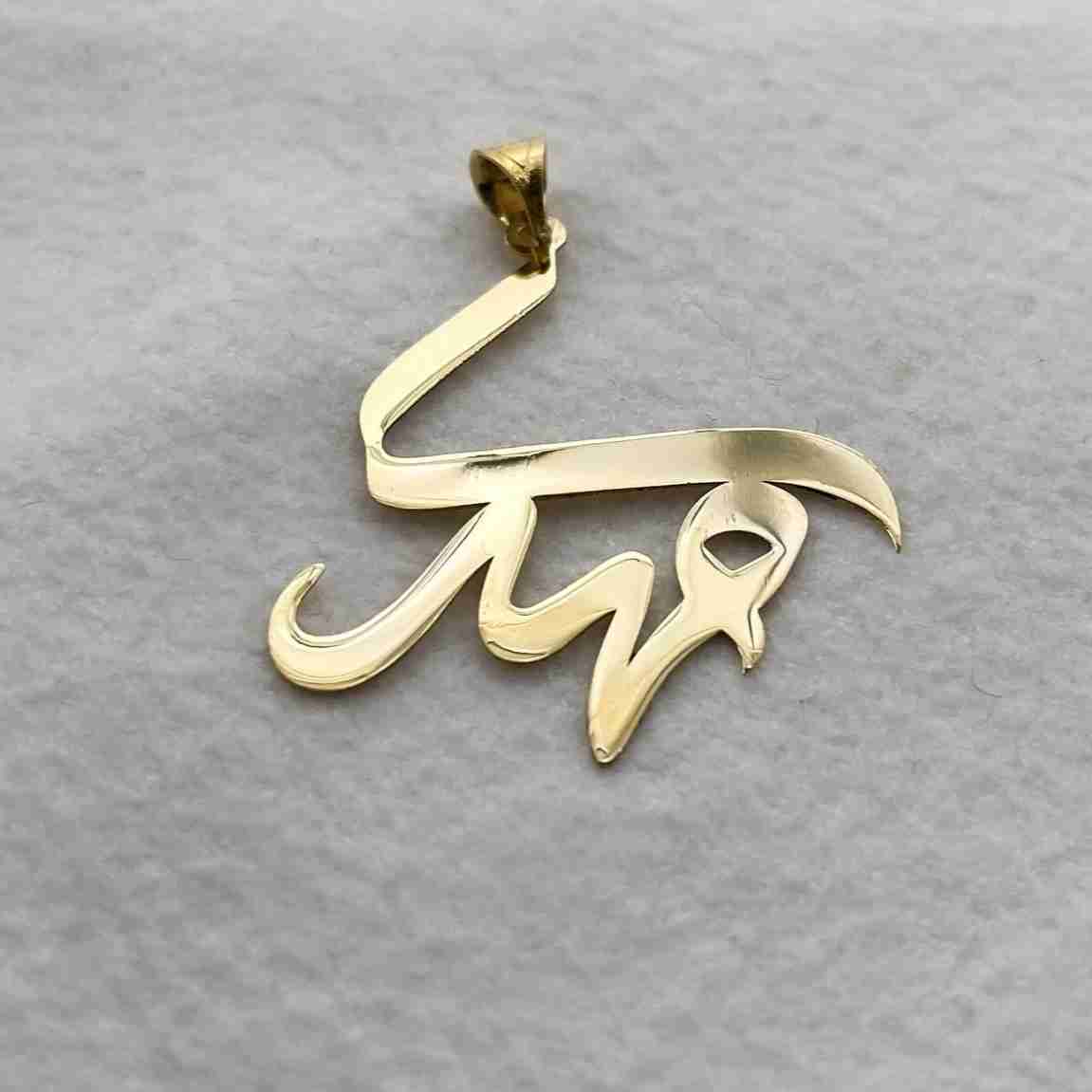 به امید ظهور 