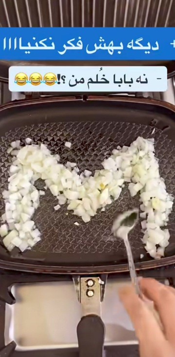 کار کدومتونه 😝😝😝