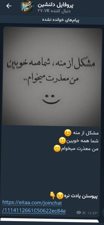 بخشش از بزرگانه  💚💚💚👍