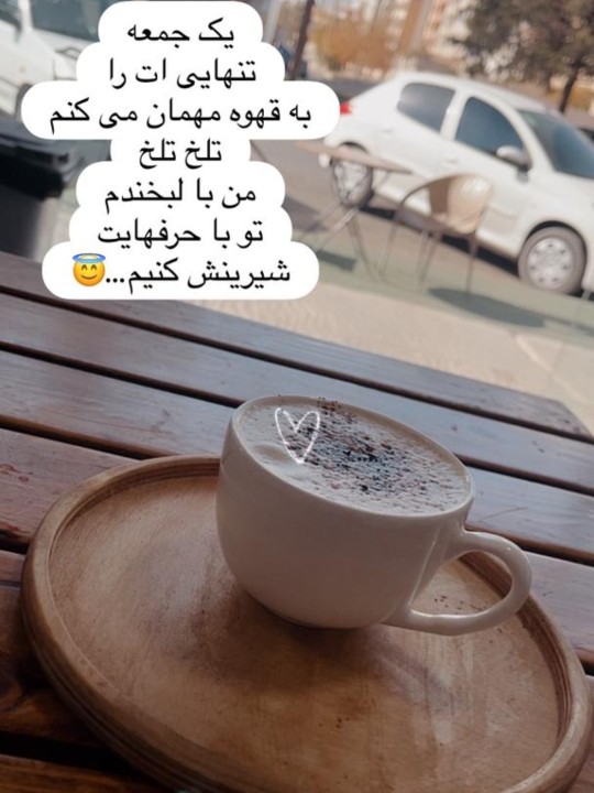 عصرتون بخیر 🍂☕