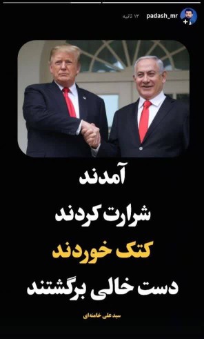 👌بمونی برامون اقای همه چی تموم 🤲❣👌ولسه سلامتیش صلوات💚