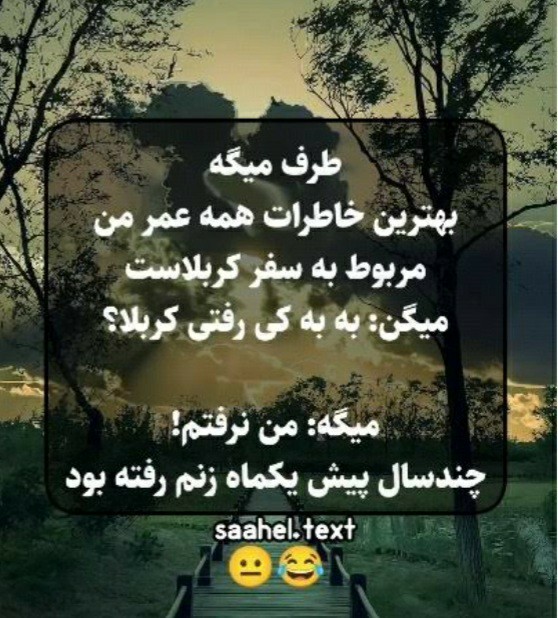 خانم ها چیکار آقایون دارین خب😂😂 نکن خواهر من نکن عیبه😂