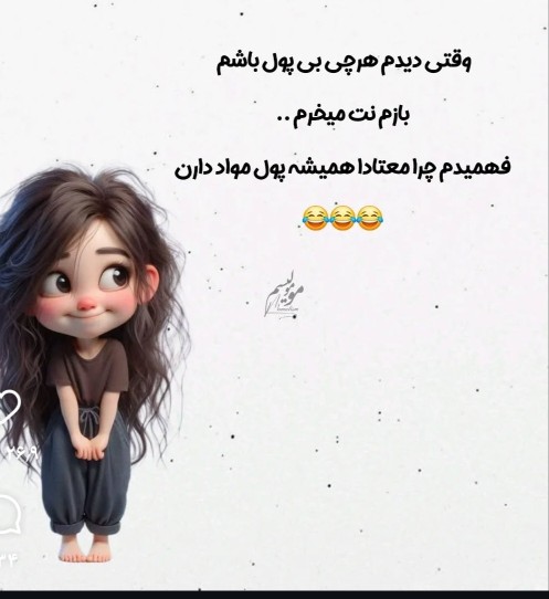 والا 😅😂😂