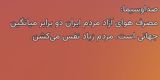 احتمالا اخبار اینم بگه!