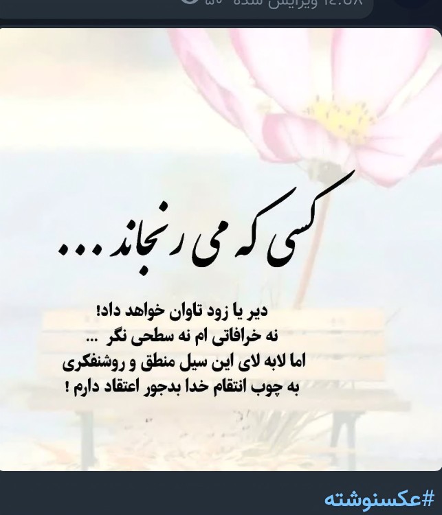 ۰۰۰۰😞😞😞