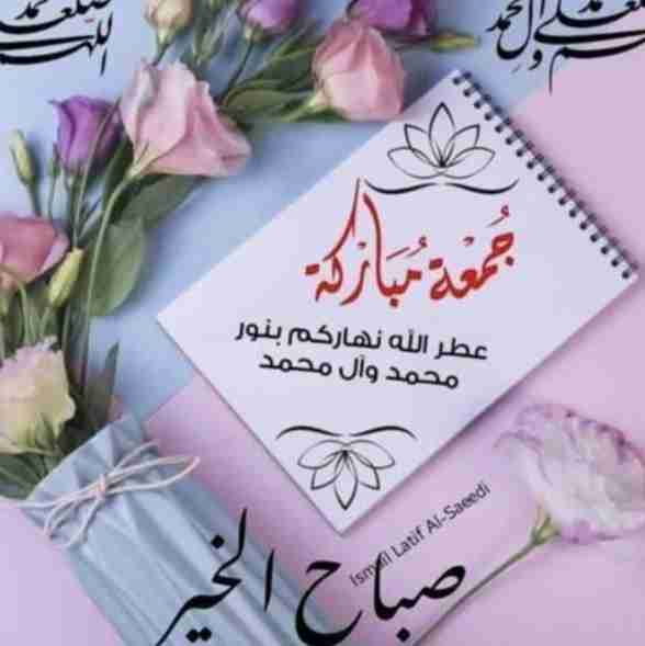 اللهم صل علی محمد و آل محمد