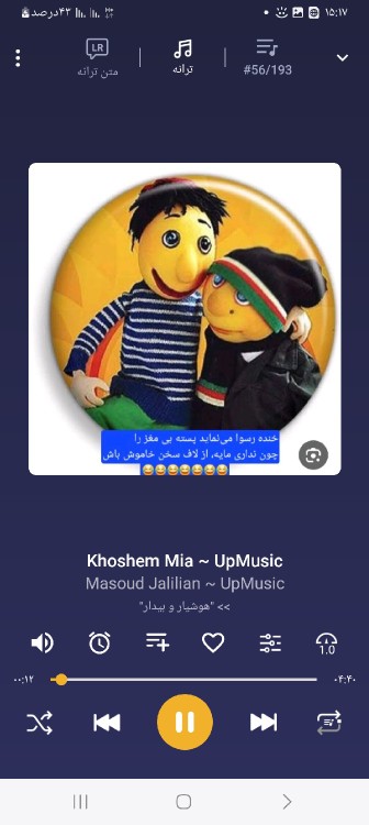 خوشم میاد از اوچشات 