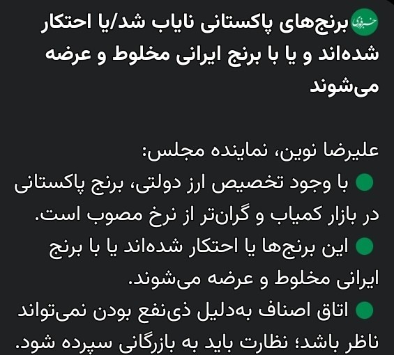 میشه جلو گم شدنشو بگیرن، ولی نمی‌خوان