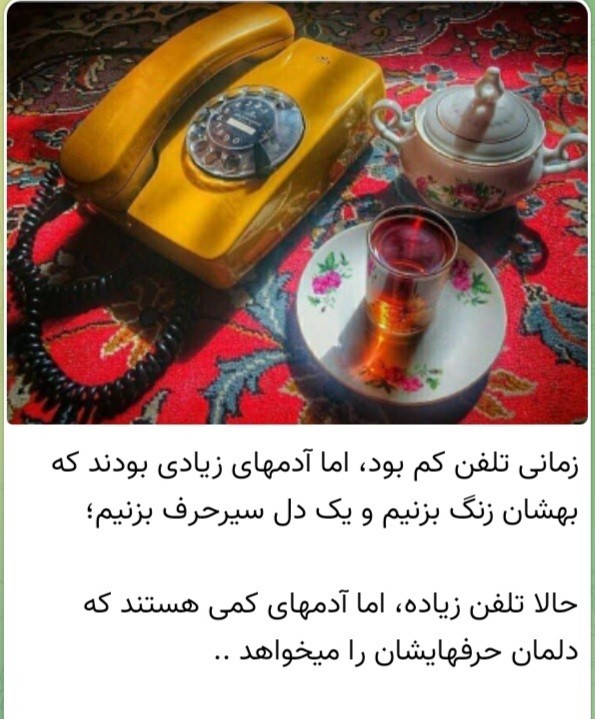 روزگاری نه چندان دور  👌🥰🥰