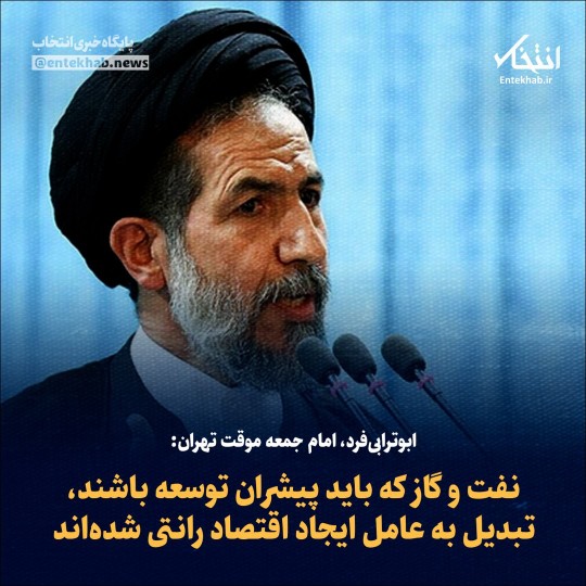 نکنه این هم‌تقصیر مردمه؟