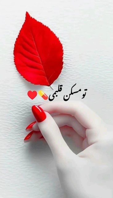 تومسکن‌قلبمی