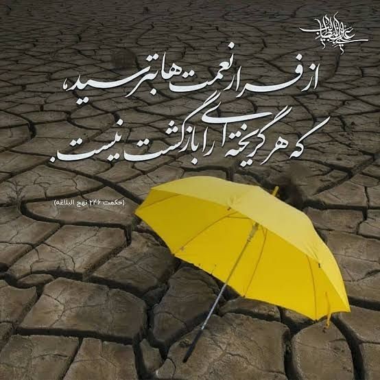 🌴اَللّٰهُم‌َّعَجِّلْ‌لِوَلیِّٖک‌َالفَرَج🌴