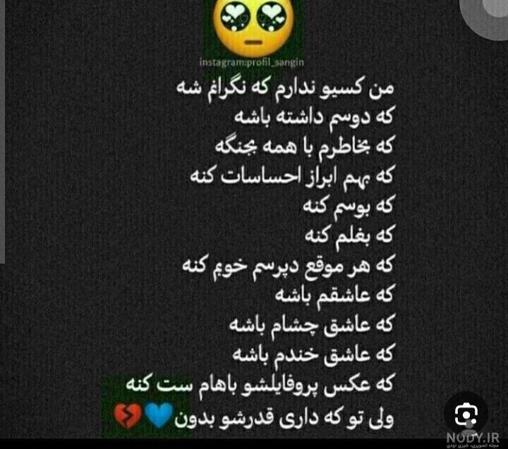 😔😔😔💔💔💔