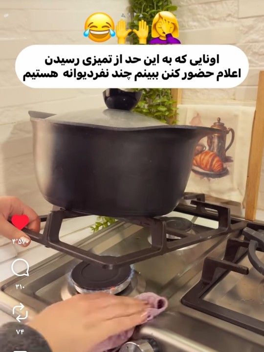 🫣🫣🫡🫡😒😒🤭😅