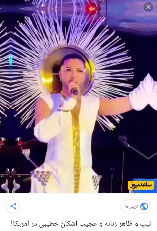 برای پول ببین چیکارا میکنه