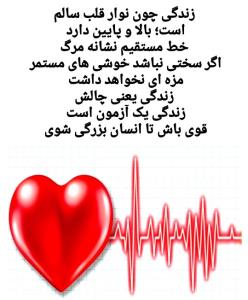 زندگی همش امتحان📿🕊️