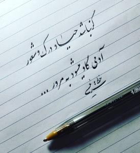 حرف حق💯👉🏻