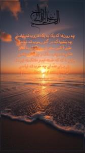 أللّهم عجّل لولیّک الفرج 