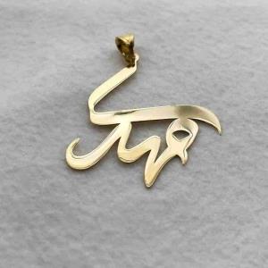 به امید ظهور 