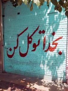 إلهی توکل بر خودت هفته پیشرو پر از حال خوب باشه 