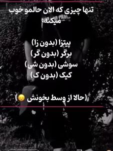 اسمشو واسم کامنت کن ❤️😅
