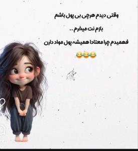 والا 😅😂😂