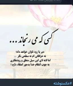 ۰۰۰۰😞😞😞