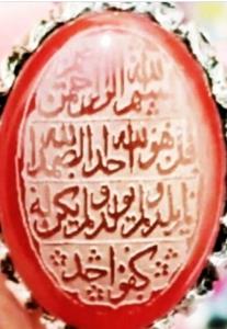 سوره توحید 🌹