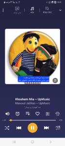 خوشم میاد از اوچشات 