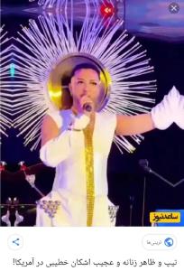 برای پول ببین چیکارا میکنه