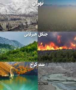 اینا از چنگیز خرابتر کردن