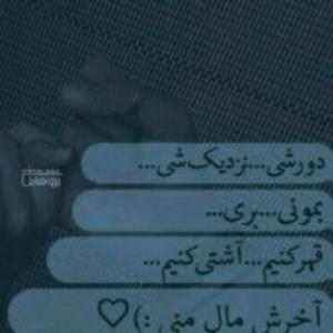 واقعااا اینو دوس دارم❤🤞