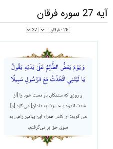 دوووست خوب بخون و بعد لایک کن