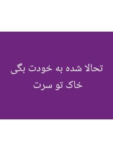 دور از جونتون  