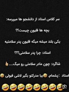 🤣🤣🤣🤣🤣🔥🤣🤣🔥🔥🔥🤣