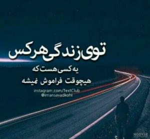 مخاطب خاص❤