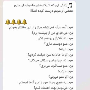 حالا از پایین به بالا بخون