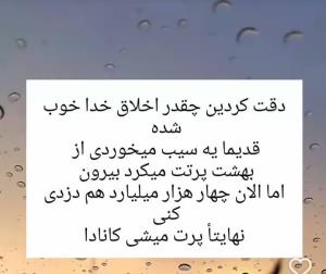 کانادا😂👋