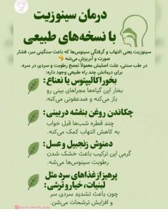 پیام سلامتی 