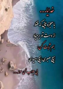 🌸الهی آمین 🌸