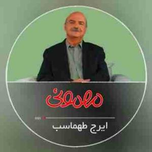 عکاس خونه/ سلام