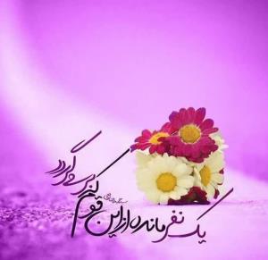 آدینه بخیر 🌹