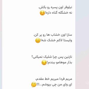 فک کن دخترا برن جبهه 😄