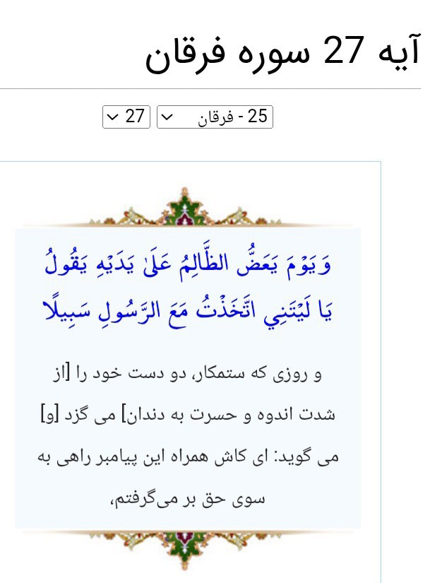 دوووست خوب بخون و بعد لایک کن